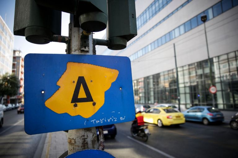 Δακτύλιος: Σε ισχύ από σήμερα – Όλα όσα χρειάζεται να ξέρετε