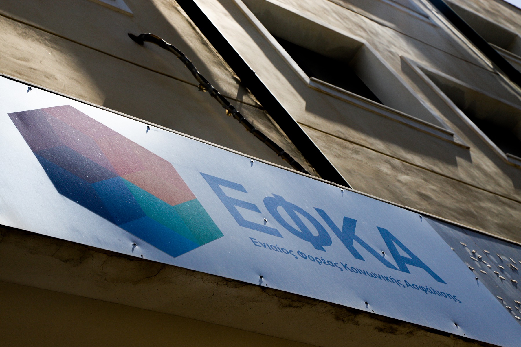 Πως να υπολογίσετε τη σύνταξη σας