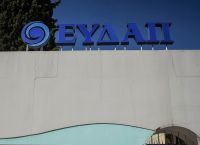 Η ΕΥΔΑΠ ανοίγει τα Ταμεία της για το καταναλωτικό κοινό Η ΕΥΔΑΠ ανοίγει τα Ταμεία της για το καταναλωτικό κοινό