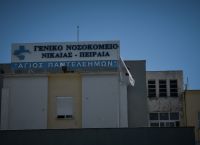 Γενικό Κρατικό Νίκαιας: Νεκρή 17χρονη Ιταλίδα – Διάψευση στα περί θανάτου από Έμπολα