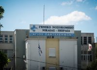 Γενικό Κρατικό Νίκαιας: Παρέμβαση του Ρουβίκωνα για τον θάνατο της νοσοκόμας