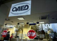 ΟΑΕΔ: Ξεκινάνε οι αιτήσεις για το πρόγραμμα χορήγησης επιταγών αγοράς βιβλίων
