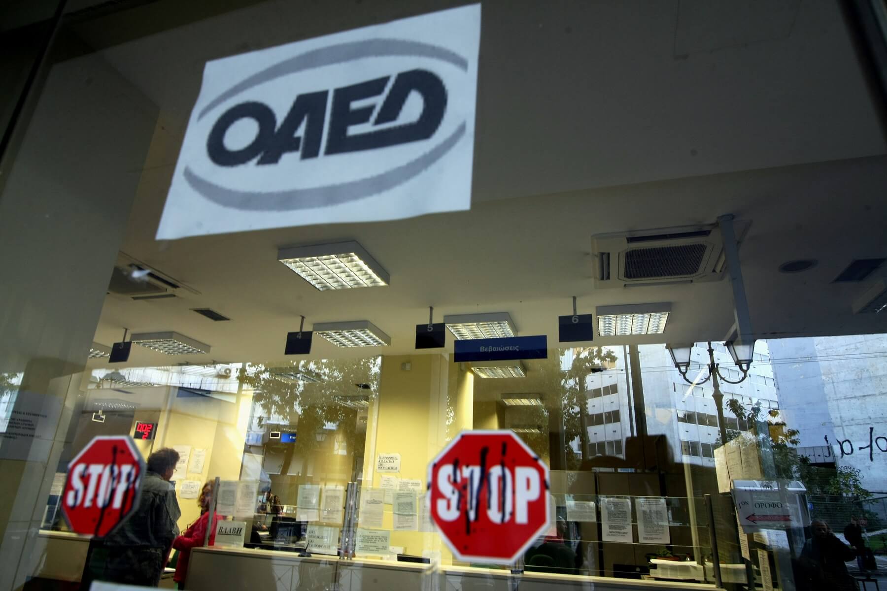 ΟΑΕΔ: Ξεκινάνε οι αιτήσεις για το πρόγραμμα χορήγησης επιταγών αγοράς βιβλίων