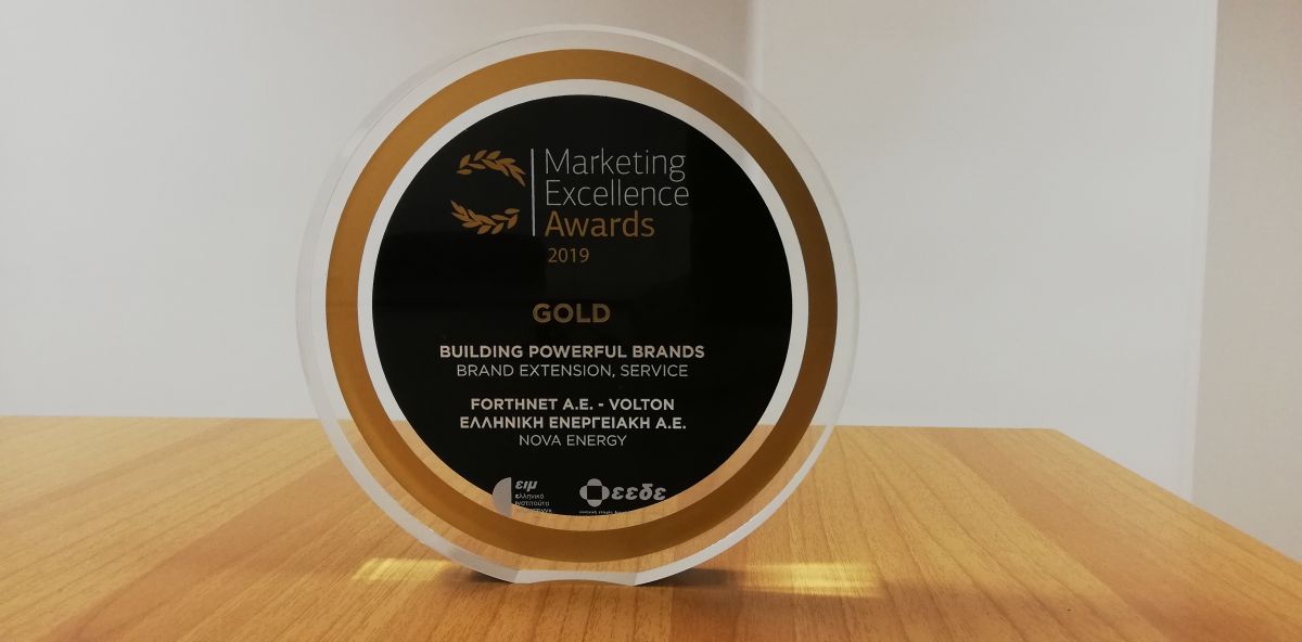 Nova: Βραβεύτηκε στα Marketing Excellence Awards για τις υπηρεσίες Nova Energy