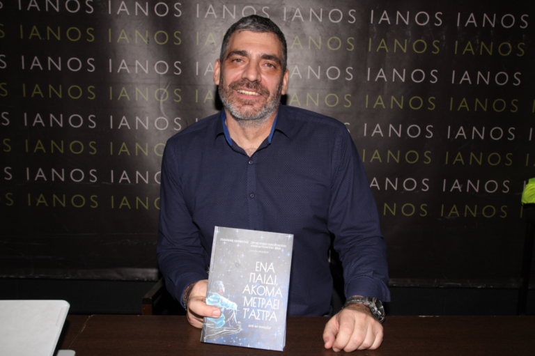 Γιάννης Σερβετάς: Το μήνυμά του για τον σεισμό στην Αθήνα (pic)