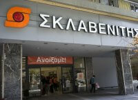 Σκλαβενίτης: Έδωσε τέλος στα σενάρια πώλησης σε γαλλική εταιρεία