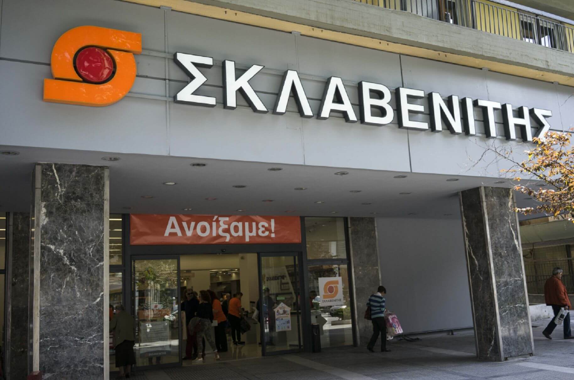 Σκλαβενίτης: Έδωσε τέλος στα σενάρια πώλησης σε γαλλική εταιρεία