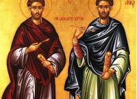 1 Ιουλίου: Τι γιορτάζουμε σήμερα
