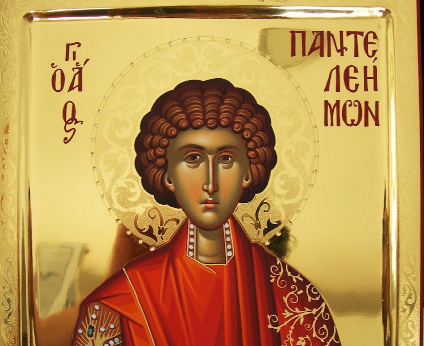 Άγιος Παντελεήμονας