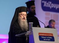 Μητροπολίτης Άνθιμος: Συγκεντρώνονται υπογραφές εναντίον της αναγόρευσης του ως επίτιμο διδάκτορα