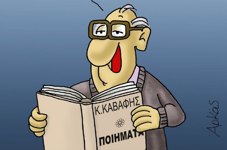 Αυτό είναι το σκίτσο του Αρκά για το αποτέλεσμα των εκλογών