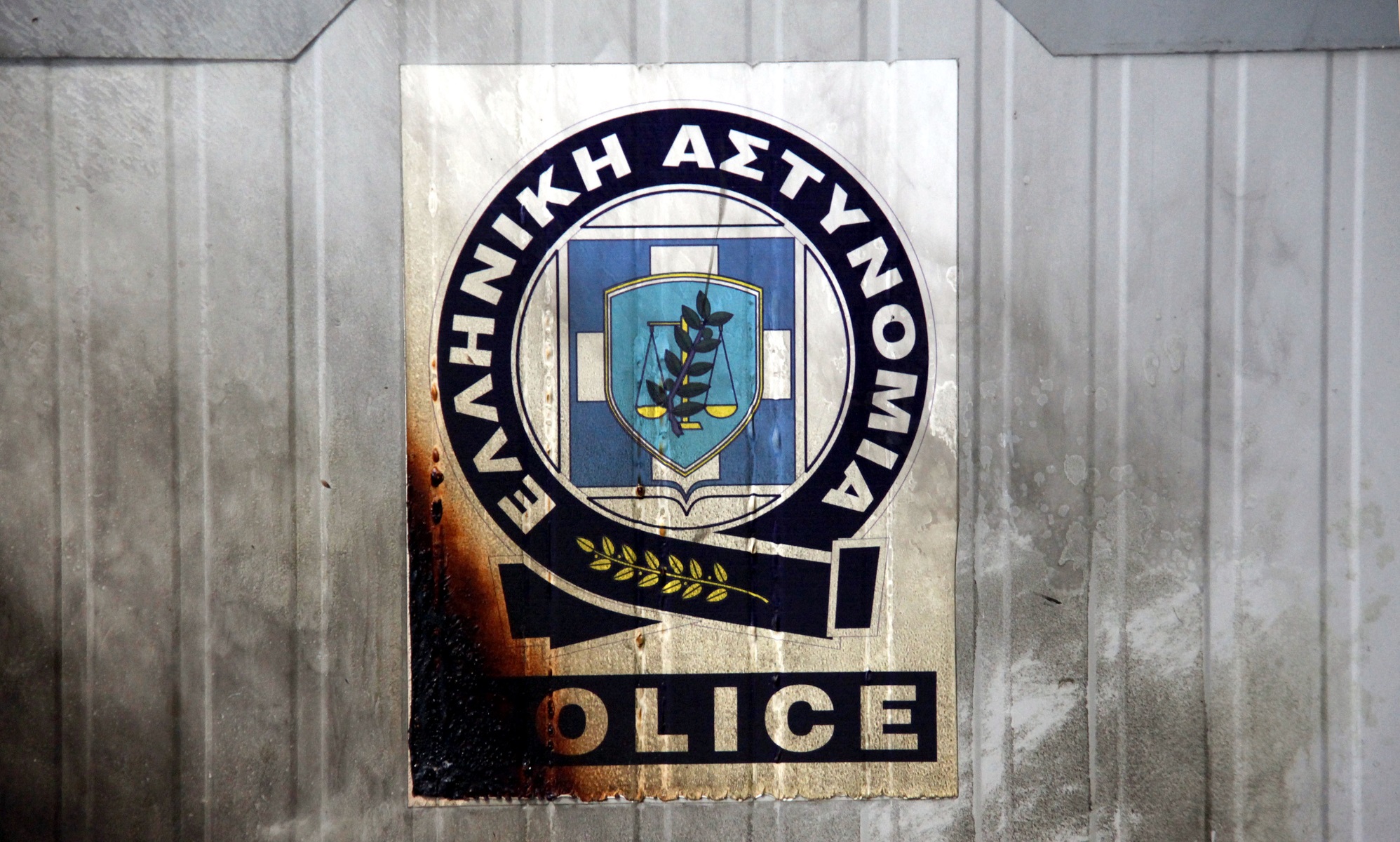 Κρίσεις Αστυνομίας 2020: Αποστρατεύθηκε ο Αττικάρχης υποστράτηγος Γεώργιος Ψωμάς