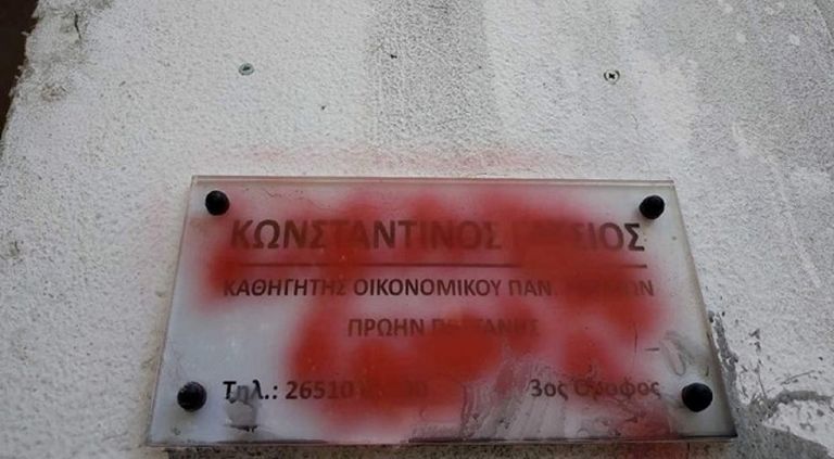 Εκλογές: Βανδαλισμός σε γραφεία υποψηφίων της Νέας Δημοκρατίας και του ΚΙΝΑΛ