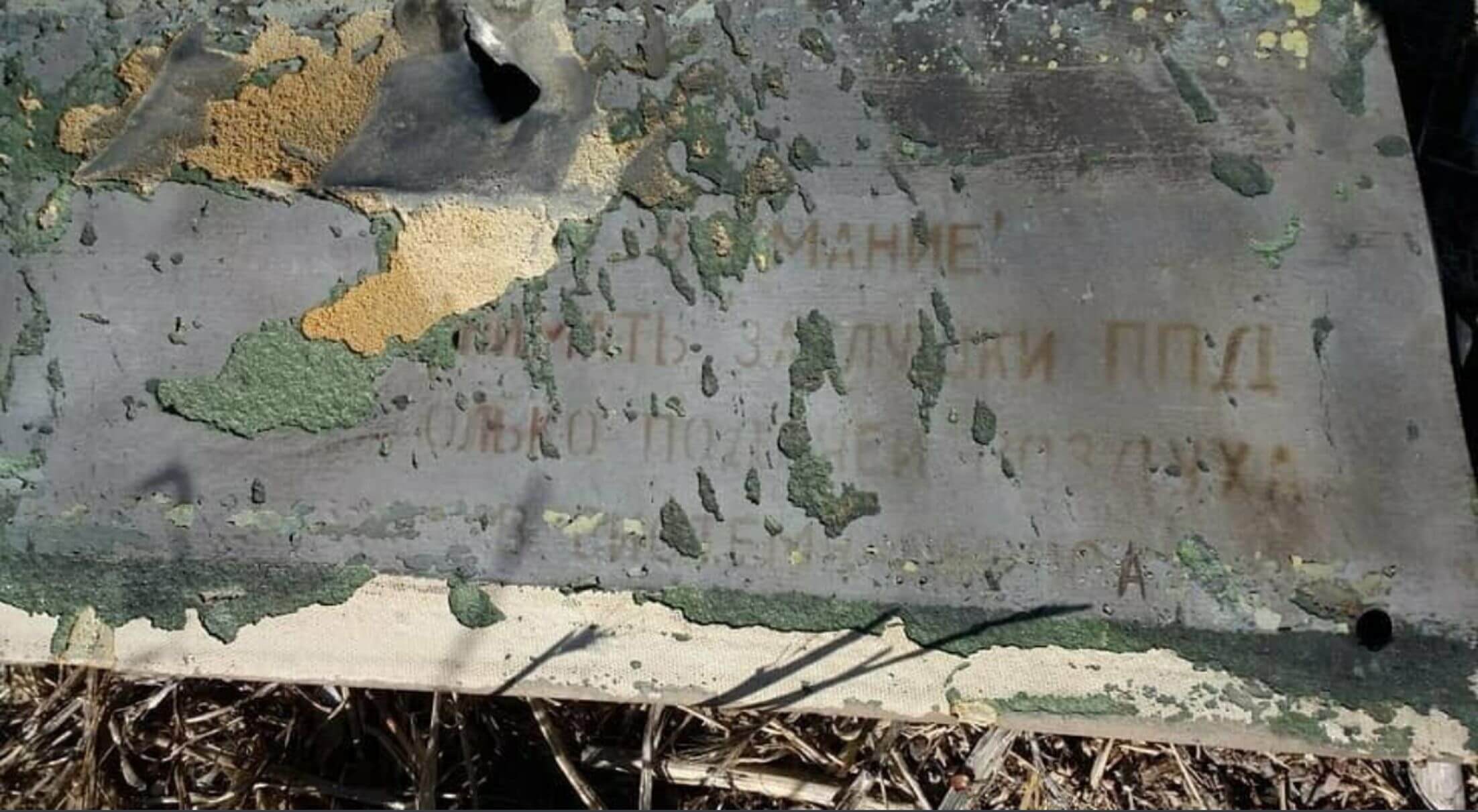 Κύπρος: Εντοπίστηκαν συντρίμμια με ρωσικές επιγραφές στα Κατεχόμενα (vid)