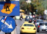 Δακτύλιος: Σήμερα, Παρασκευή, η τελευταία μέρα – Πότε ξεκινάει πάλι
