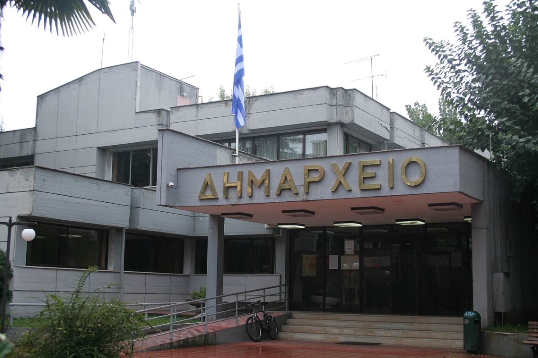 Προσλήψεις σε Δήμους: 7 θέσεις εργασίας στον Δήμο Έδεσσας