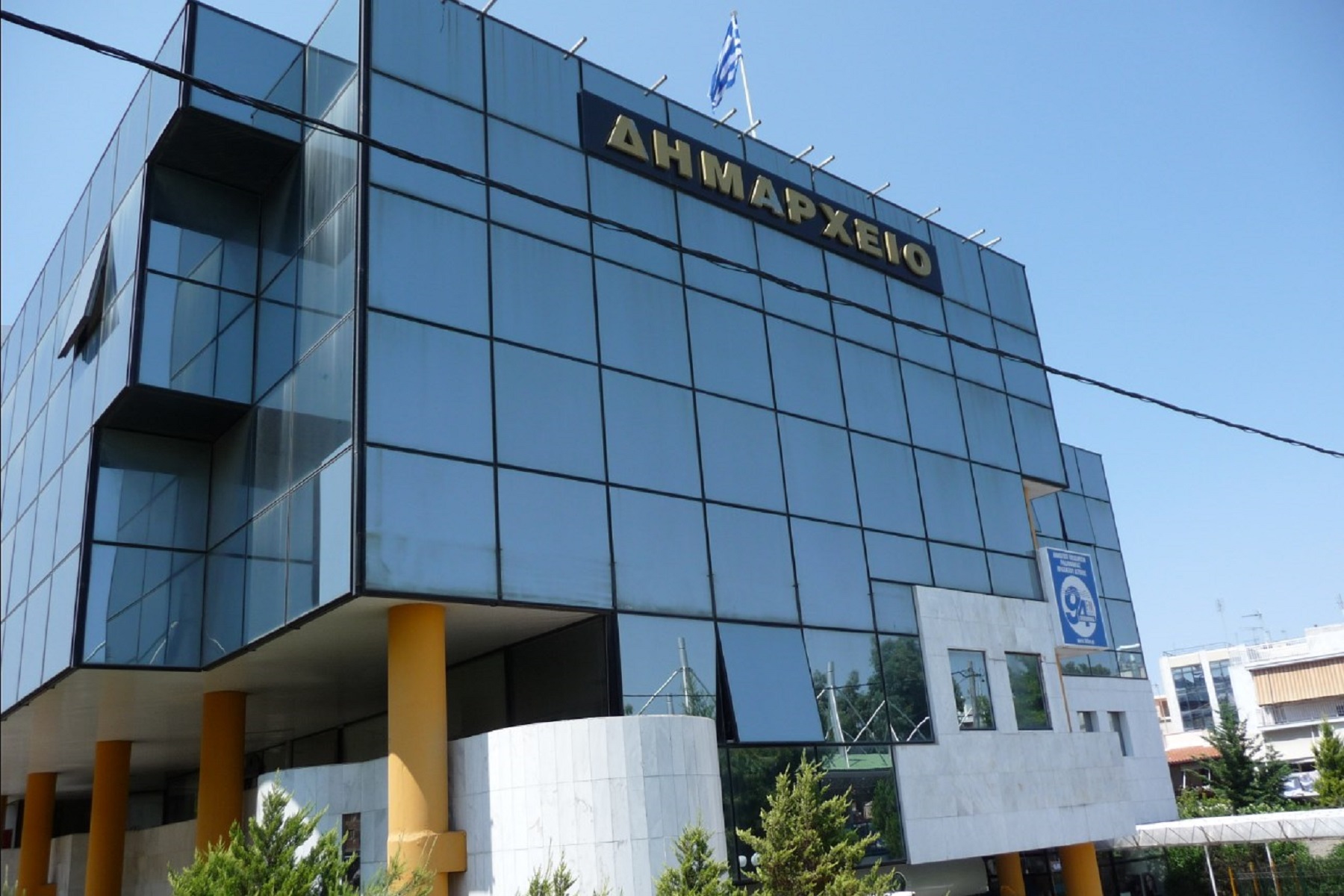 Προσλήψεις στο δημόσιο: Προκήρυξη για νέες θέσεις εργασίας στο Δήμο Ηρακλείου Αττικής
