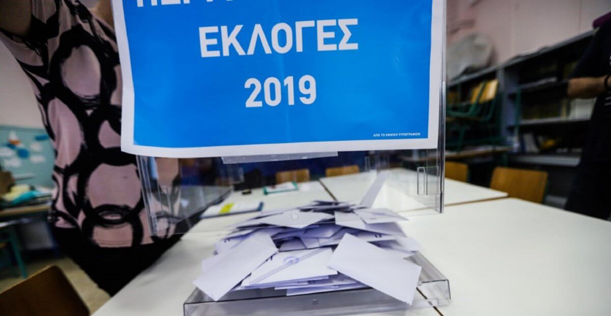 Δημοσκόπηση – Εκλογές 2019: Προσεγγίζει την αυτοδυναμία η ΝΔ – Εδραιώνεται το ΚΙΝΑΛ