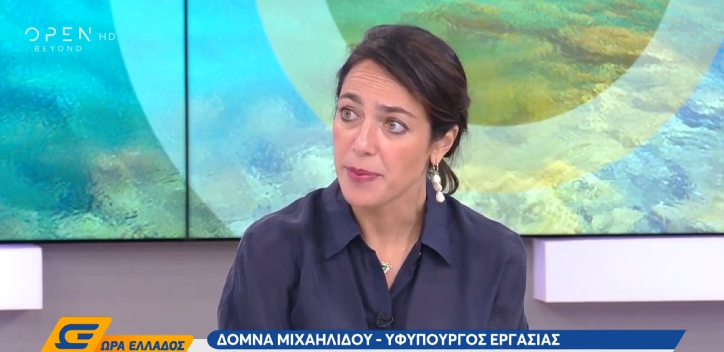 Δόμνα Μιχαηλίδου: “Από το επίδομα τοκετού θα εξαιρεθούν τα υψηλά εισοδήματα”