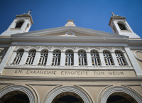 “Θεέ μου τι σου κάναμε”;