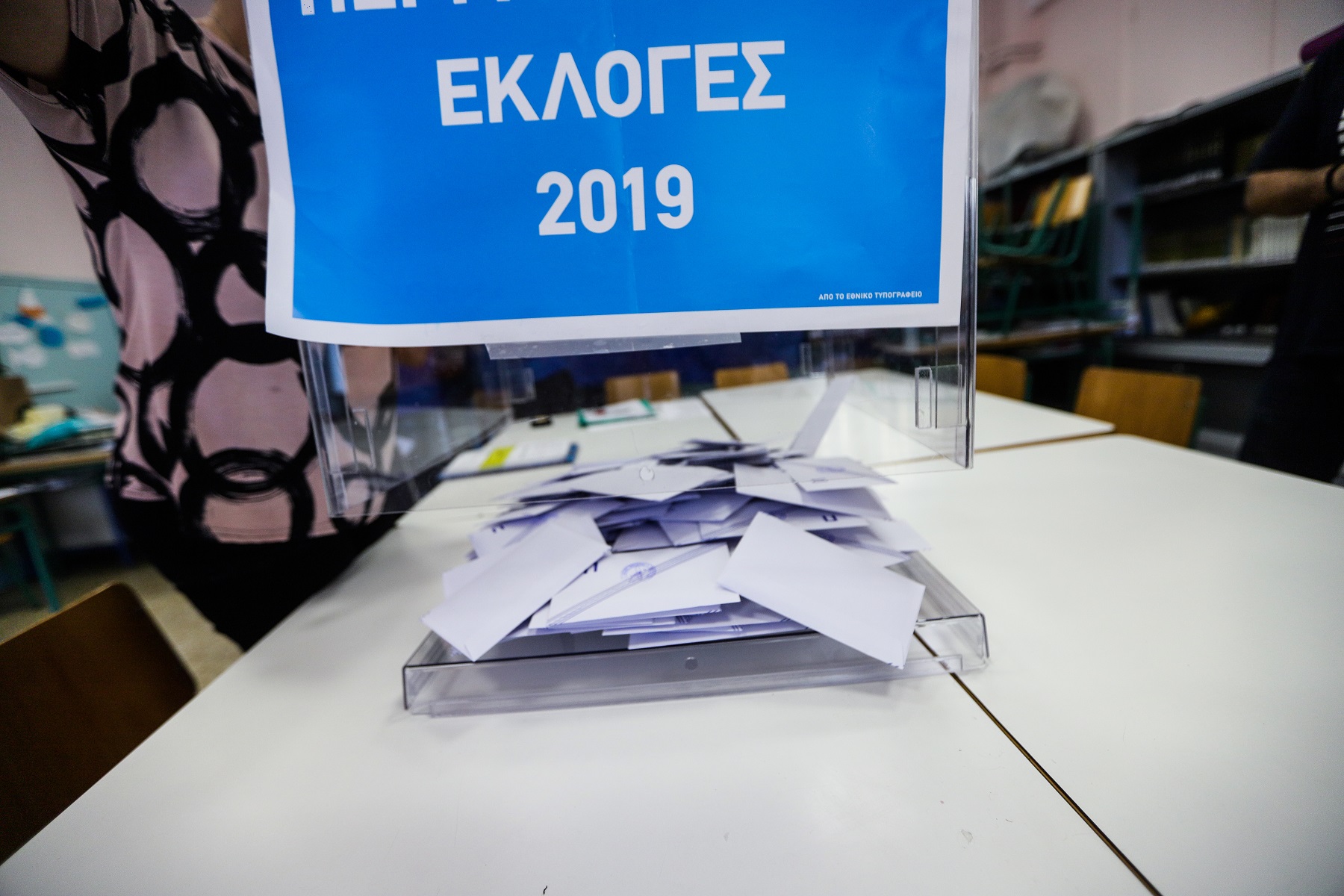 Δημοσκοπήσεις 2019: Προβάδισμα άνω των 9 μονάδων για τη Νέα Δημοκρατία έναντι του ΣΥΡΙΖΑ