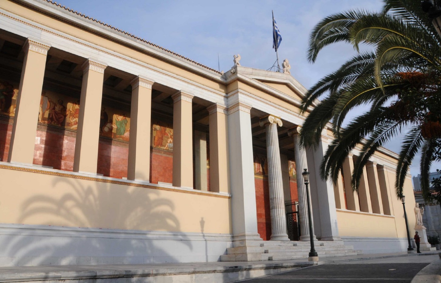 ΕΚΠΑ