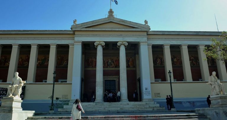 ΕΚΠΑ: Έτσι θα γίνουν οι εξετάσεις για το εαρινό εξάμηνο