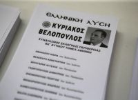 Αποτελέσματα εκλογών 2019: Οι 10 βουλευτές της Ελληνικής Λύσης που εκλέγονται