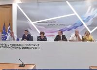 Ελληνικό όραμα: Χαμός και βρισιές σε διακαναλική συνέντευξη (vid)