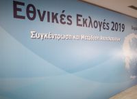 Εκλογές 2019: Άνοιξαν οι κάλπες – Ψηφίζουν 9.903.864 εγγεγραμμένοι ψηφοφόροι