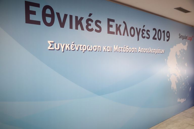 Εκλογές 2019: Άνοιξαν οι κάλπες – Ψηφίζουν 9.903.864 εγγεγραμμένοι ψηφοφόροι
