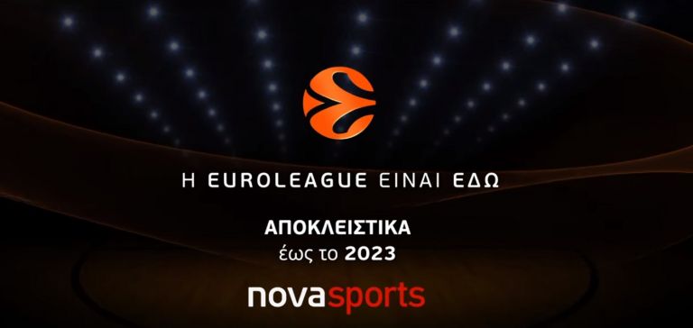 Nova: H Euroleague είναι εδώ – Αποκλειστικά έως το 2023