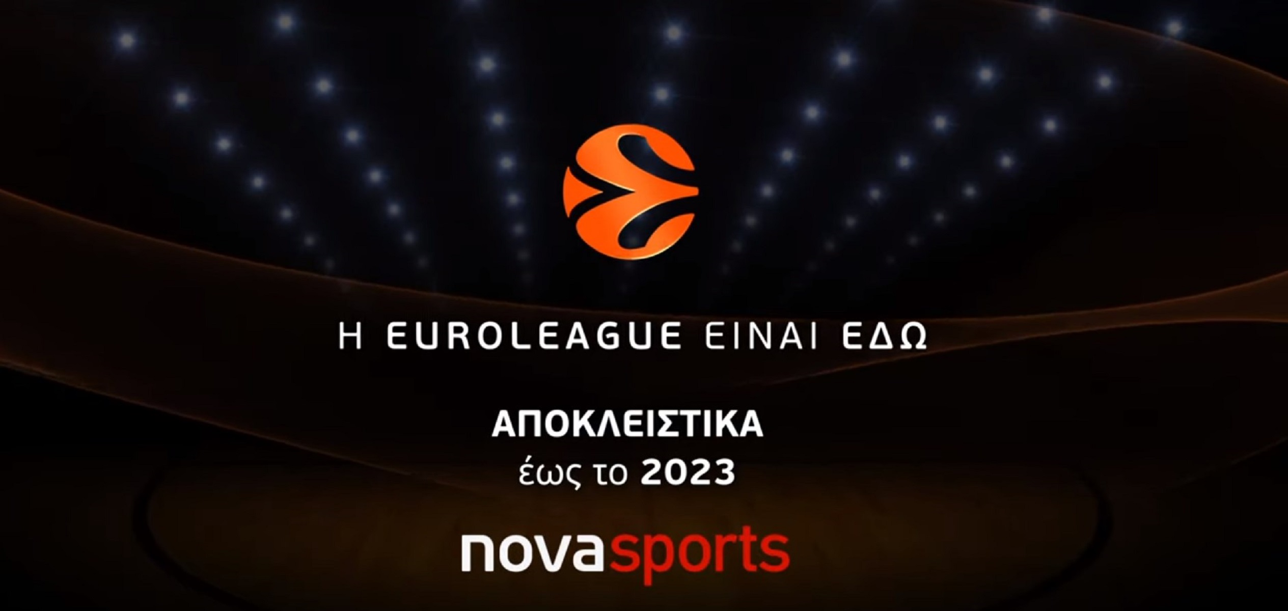 Nova: H Euroleague είναι εδώ – Αποκλειστικά έως το 2023