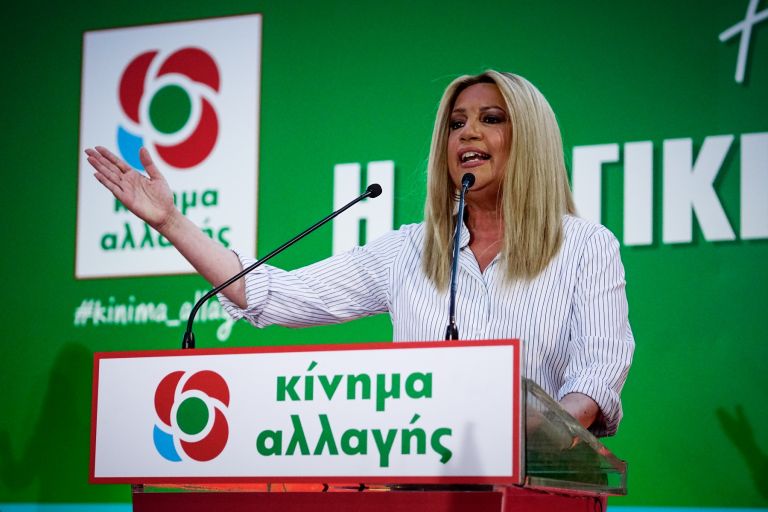 Φώφη Γεννηματά: “Το Κίνημα Αλλαγής είναι η χρήσιμη και κρίσιμη ψήφος για τον ελληνικό λαό”