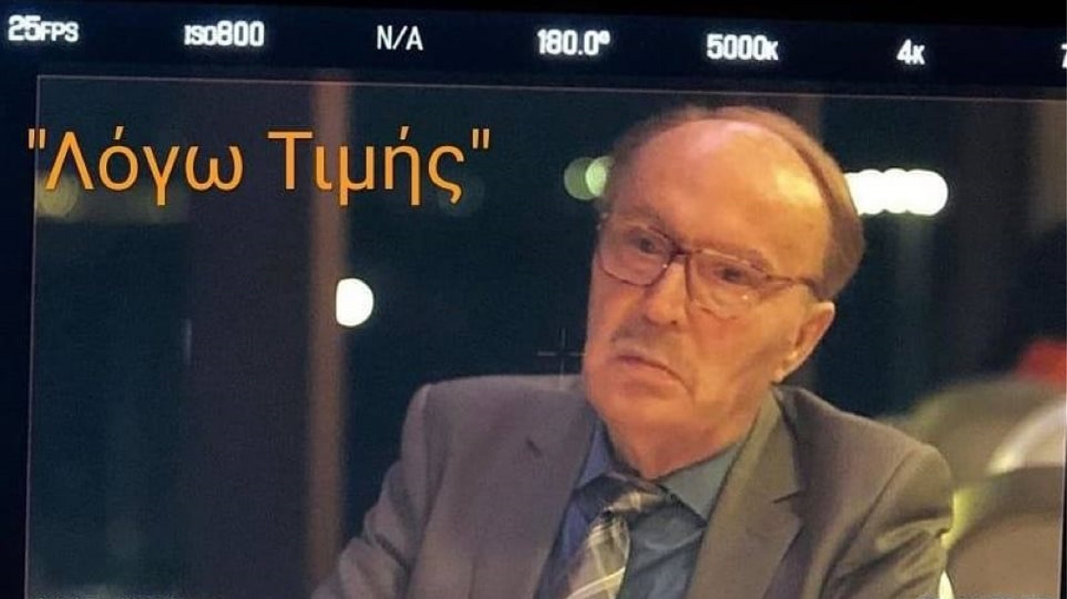 Λόγω τιμής: Τι λέει ο Ντίνος Καρύδης για την επιστροφή του