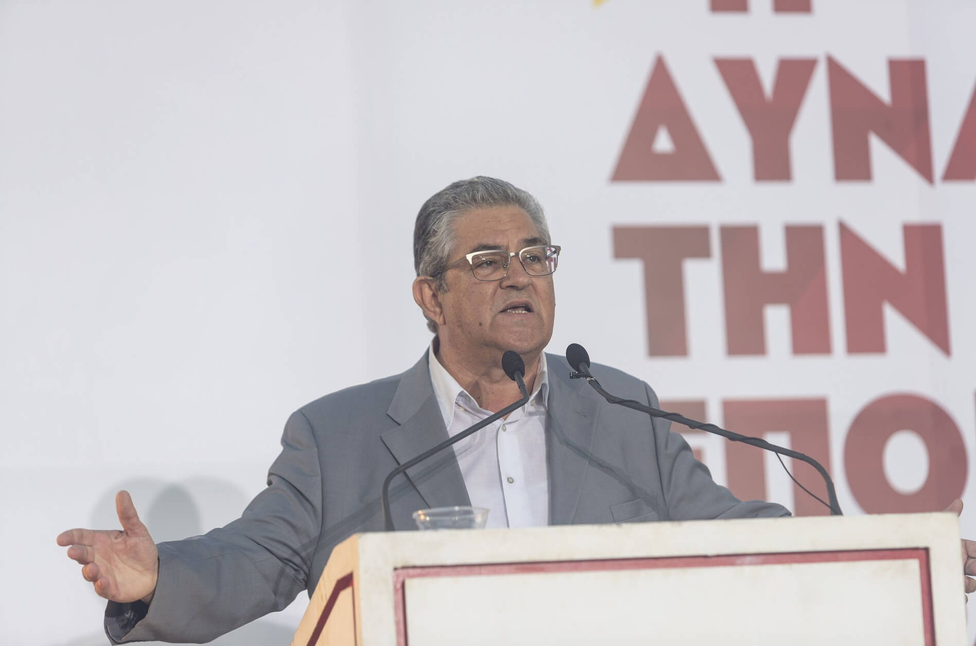 Δημήτρης Κουτσούμπας: “Το ΚΚΕ είναι σίγουρο ότι θα είναι παρόν και στους αγώνες του λαού μας”