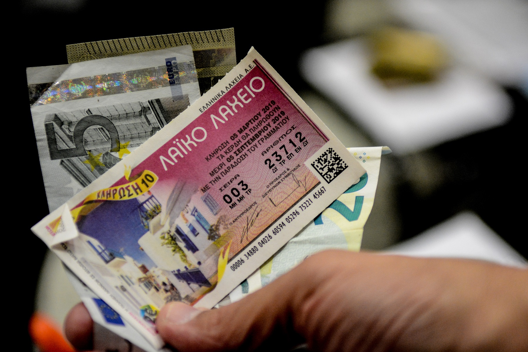 Καλοκαιρινό Λαϊκό Λαχείο: Αύριο η μεγάλη κλήρωση για τα 200.000 ευρώ