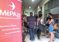 Εκλογές 2019: Χαμόγελα και ικανοποίηση στα γραφεία του ΜέΡΑ25
