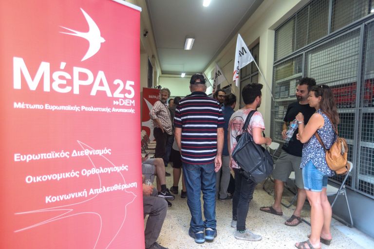 Εκλογές 2019: Χαμόγελα και ικανοποίηση στα γραφεία του ΜέΡΑ25