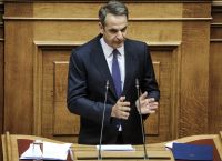 Κυριάκος Μητσοτάκης: “Μείωση του ΕΝΦΙΑ κατά 22% από τον Αύγουστο”