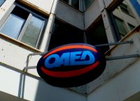 ΟΑΕΔ: Αναρτήθηκαν οι προσωρινοί πίνακες για το πρόγραμμα κοινωφελούς απασχόλησης ΟΑΕΔ: Αναρτήθηκαν οι προσωρινοί πίνακες για το πρόγραμμα κοινωφελούς απασχόλησης
