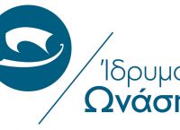 Ίδρυμα Ωνάση: Ανακοινώθηκαν τα αποτελέσματα του προγράμματος υποτροφιών 2019-20