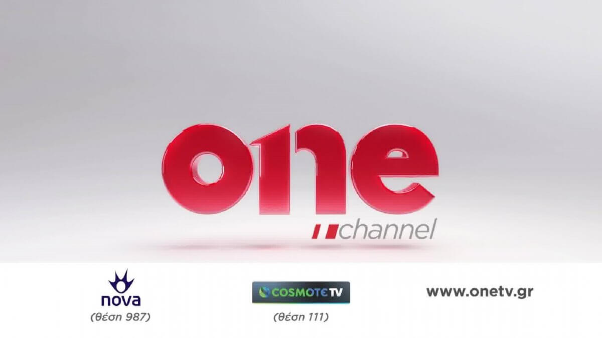One Tv: Πήρε οριστική άδεια από το ΕΣΡ
