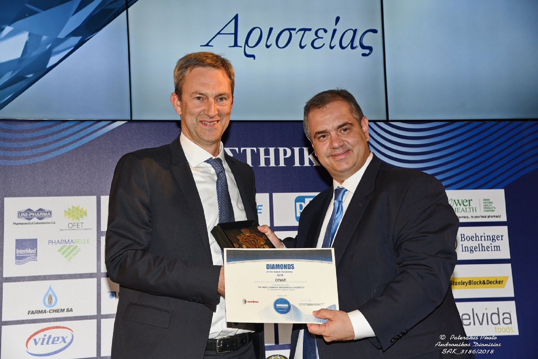 Πρωτιά για τον ΟΠΑΠ: “Επιχείρηση της Χρονιάς” στα Diamonds of the Greek Economy