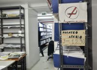 Πως μπορείτε να διαγράψετε ποινές από το Ποινικό σας μητρώο