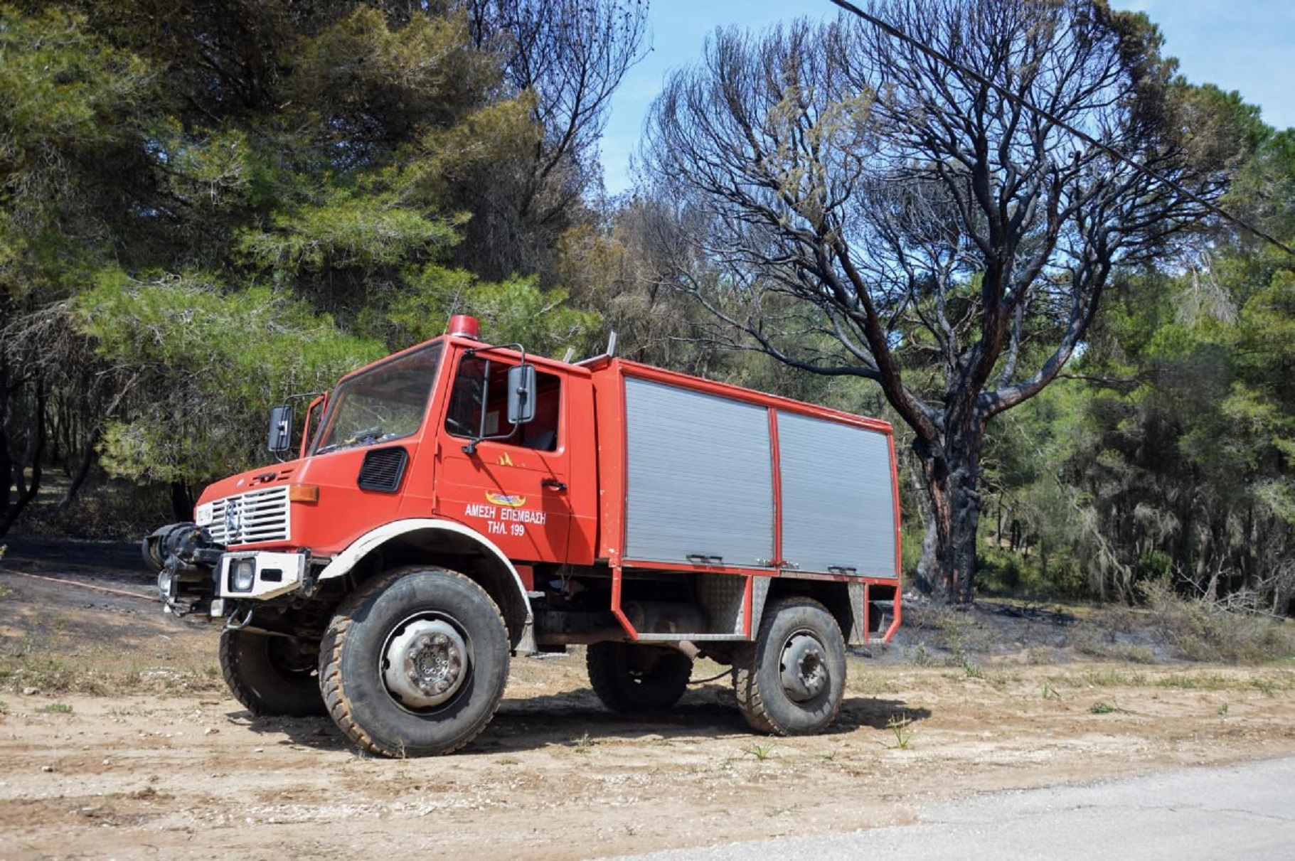 Φωτιά τώρα: Πυρκαγιά σε δύσβατο σημείο στον Κιθαιρώνα