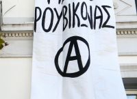 Ρουβίκωνας: Ηγετικό στέλεχος προκαλεί την αστυνομία να μπει στα σπίτια τους