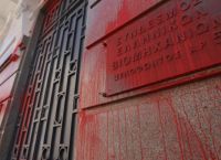 Ρουβίκωνας: Απειλεί με επιθέσεις σε τουριστικές περιοχές