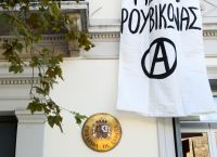 Ρουβίκωνας: Οι απειλές προς την κυβέρνηση για “αντίποινα”
