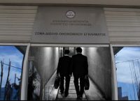 ΣΔΟΕ: Με ποιον τρόπο θα γίνεται η αξιολόγηση των φορολογικών παραβάσεων ΣΔΟΕ: Με ποιον τρόπο θα γίνεται η αξιολόγηση των φορολογικών παραβάσεων